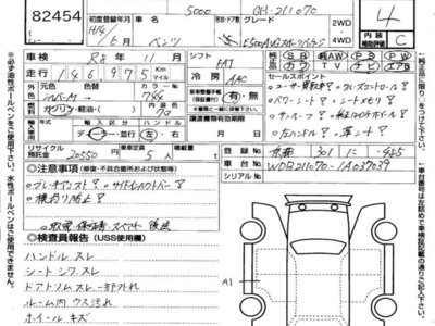 MERCEDES-BENZ E-CLASS - 7