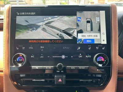 TOYOTA VELLFIRE - 6