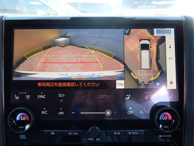 صورة 5 لـ 2025 Toyota ALPHARD