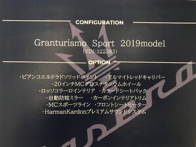 صورة 2 لـ 2019 Maserati GRANTURISMO