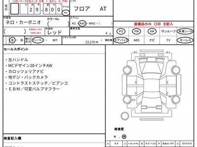 MASERATI GRANTURISMO - 10