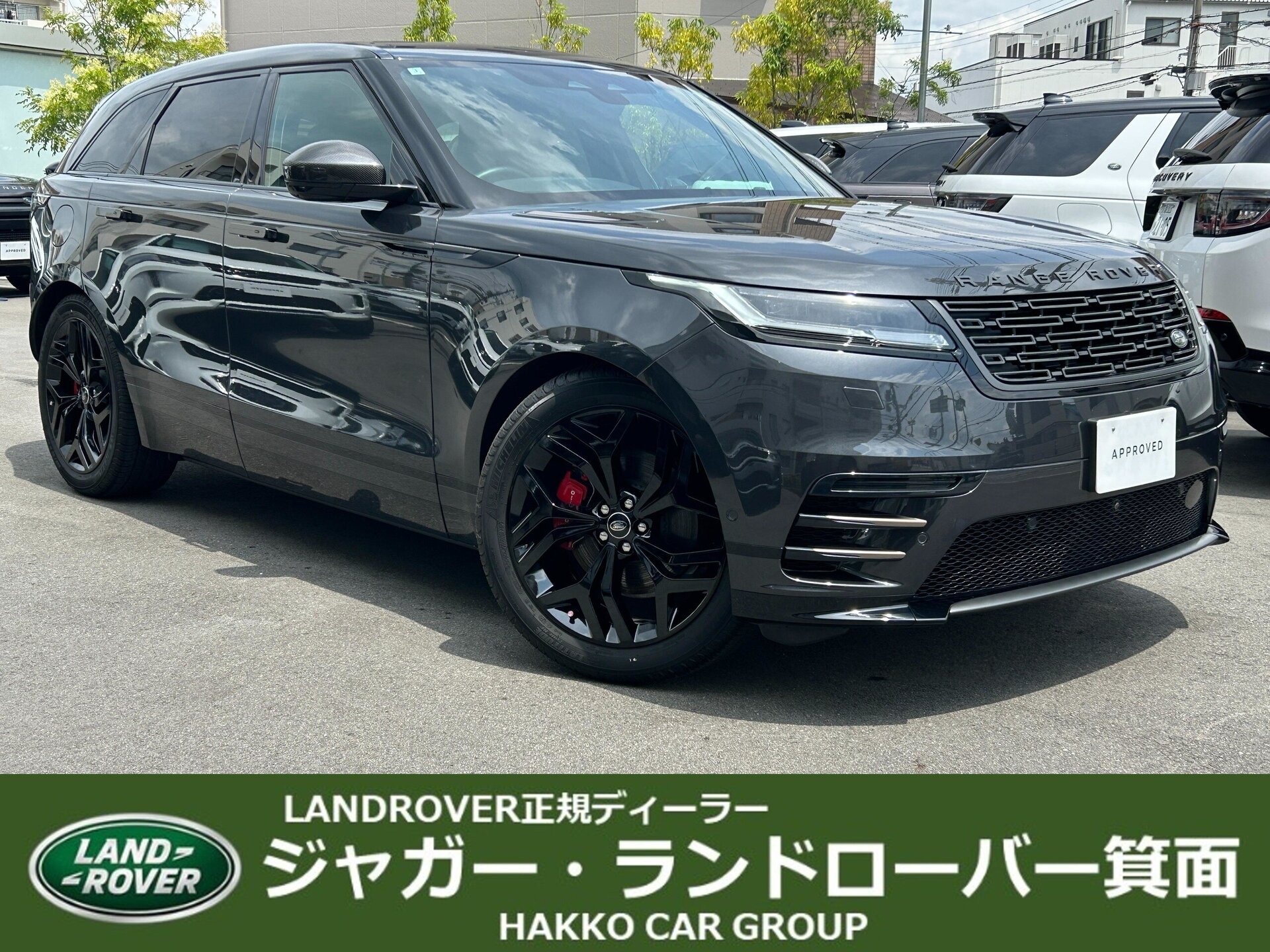 LAND ROVER RANGE ROVER VELAR - View 1