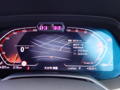 2022 BMW X7 缩略图 35