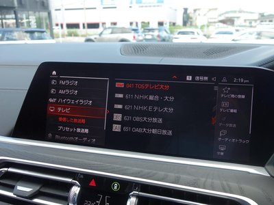 2022 BMW X7 缩略图 39