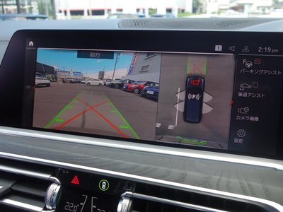 2022 BMW X7 缩略图 38