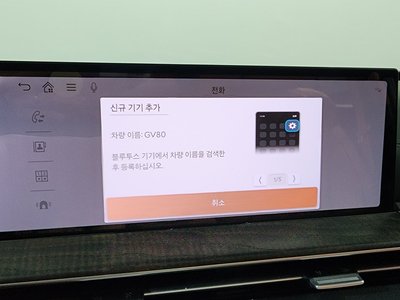 2024 Genesis GV80 缩略图 37
