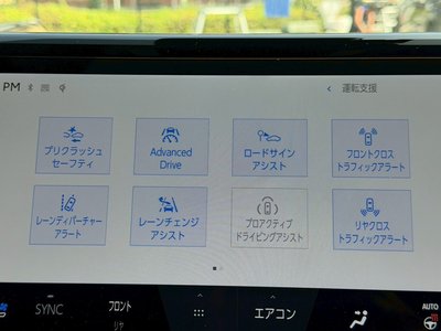 2024 Toyota ALPHARD 缩略图 59