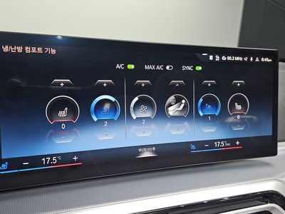 2023 BMW 4 SERIES 缩略图 30