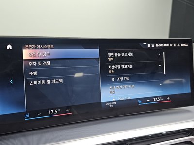 2023 BMW 4 SERIES 缩略图 29