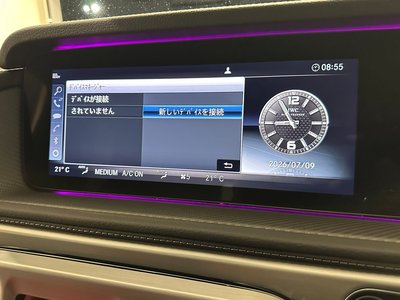 2023 Mercedes-BENZ G-CLASS AMG — миниатюра 53