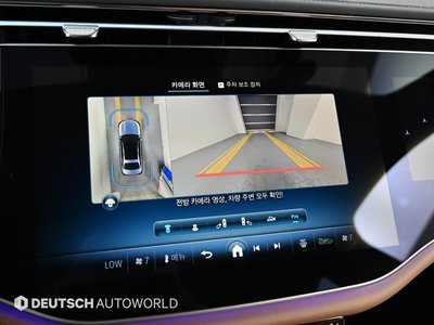 صورة مصغرة 15 لـ 2024 Mercedes-BENZ E-CLASS