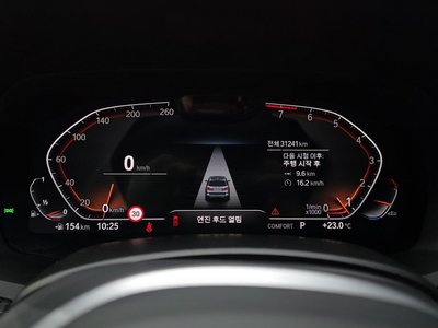 2022 BMW X7 缩略图 11