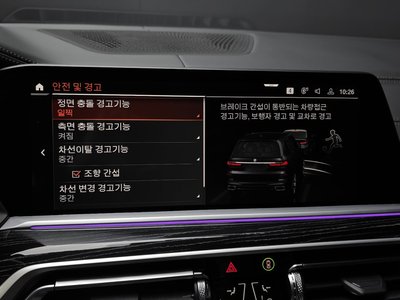 2022 BMW X7 缩略图 22
