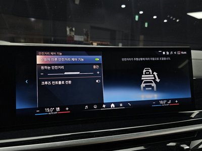 2023 BMW X5 — миниатюра 22