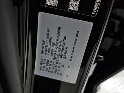 2024 MINI COOPER COUNTRYMAN 缩略图 33