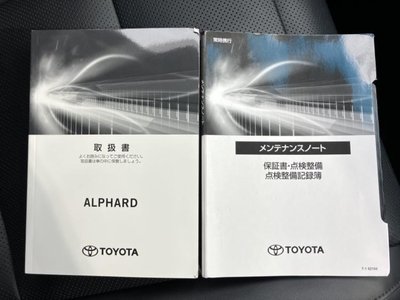 2021 TOYOTA ALPHARD — миниатюра 39