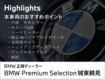 2025 BMW 3 SERIES TOURING 照片 3