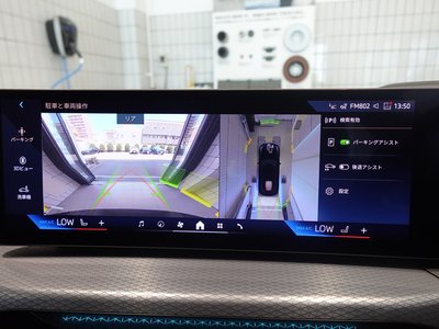 2025 BMW 3 SERIES TOURING 缩略图 27