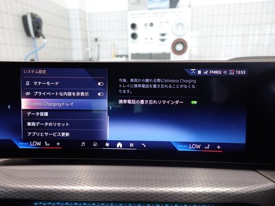2025 BMW 3 SERIES TOURING 缩略图 33