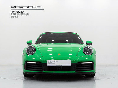 صورة 2 لـ 2023 Porsche 911