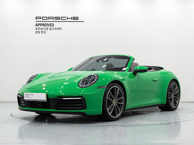 صورة 1 لـ 2023 Porsche 911