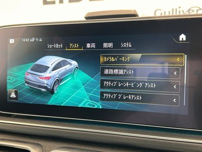 صورة مصغرة 11 لـ 2022 Mercedes-BENZ GLE