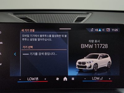 2025 BMW X1 — миниатюра 25