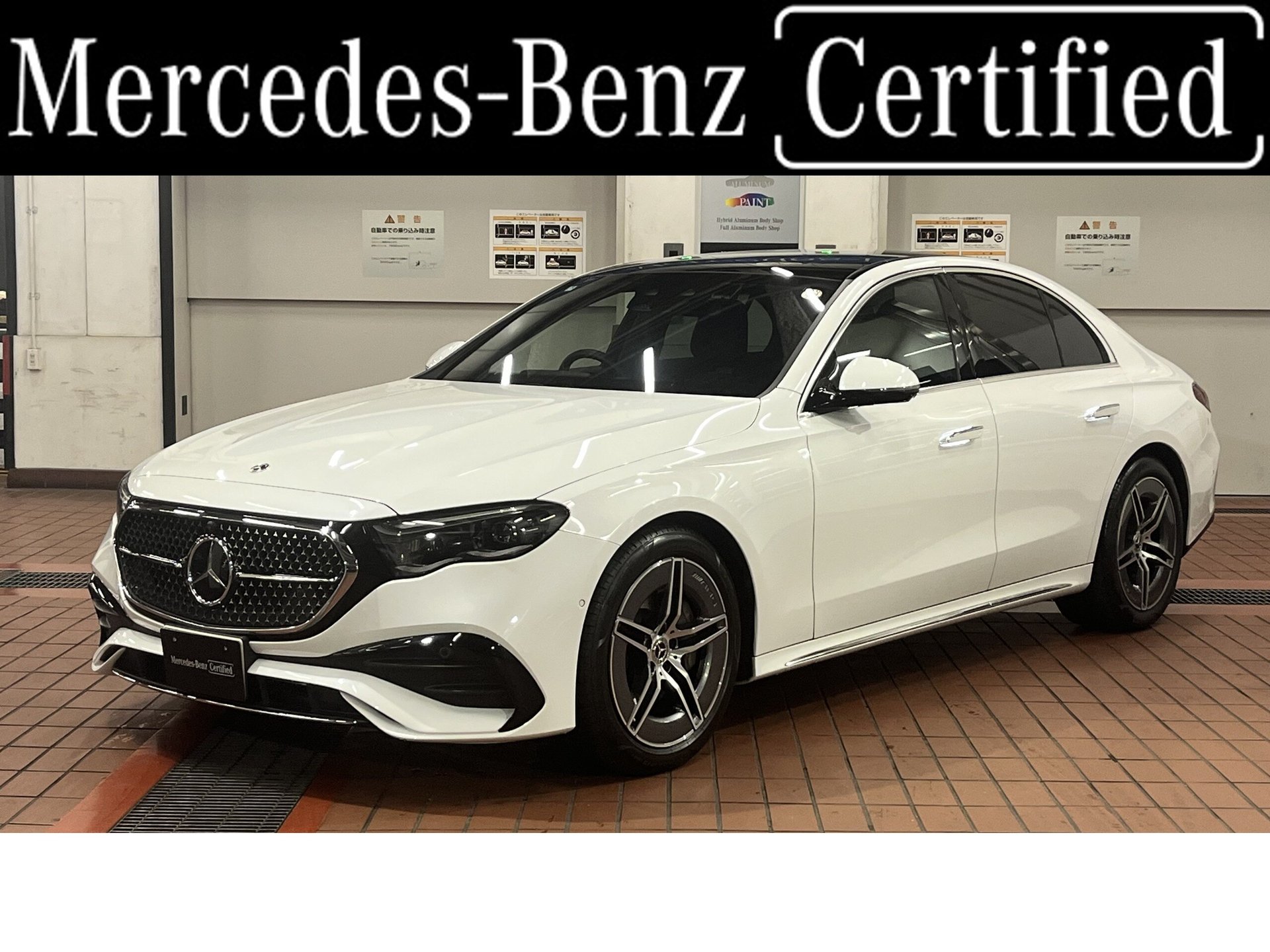 MERCEDES-BENZ E-CLASS - View 1