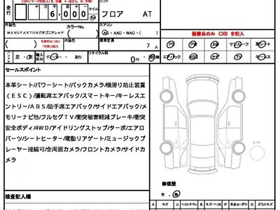 2025 Mercedes-BENZ EQB 照片 10