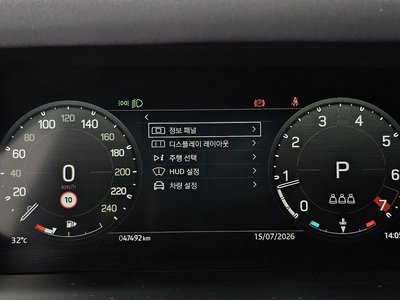 صورة مصغرة 12 لـ 2023 LAND Rover DEFENDER