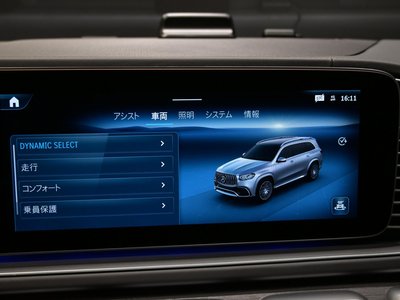 صورة مصغرة 40 لـ 2025 Mercedes-BENZ GLS AMG
