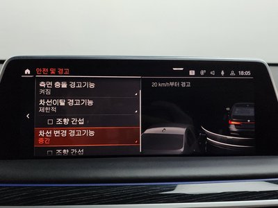 2019 BMW 7 SERIES 缩略图 34