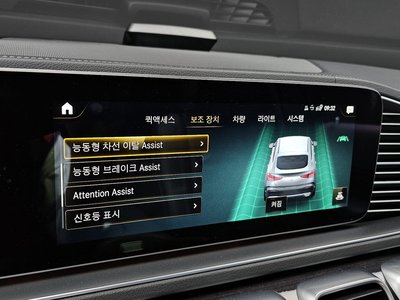 2023 Mercedes-BENZ GLE — миниатюра 28