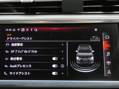 2025 AUDI Q3 缩略图 64