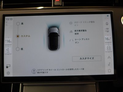 2024 LAND Rover RANGE ROVER EVOQUE 缩略图 53