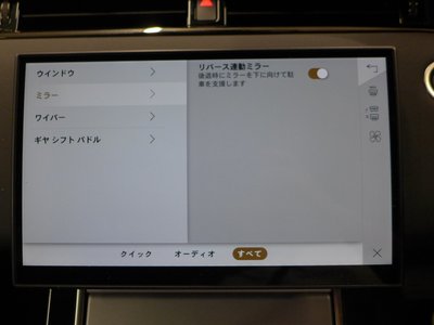 2024 LAND Rover RANGE ROVER EVOQUE 缩略图 46