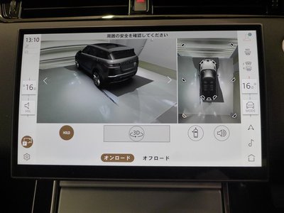 2024 LAND Rover RANGE ROVER EVOQUE 缩略图 40