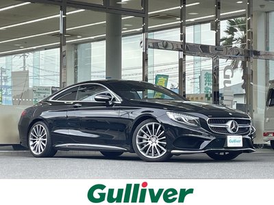 MERCEDES-BENZ S-CLASS - 1