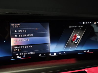 صورة مصغرة 33 لـ 2022 BMW 7 SERIES