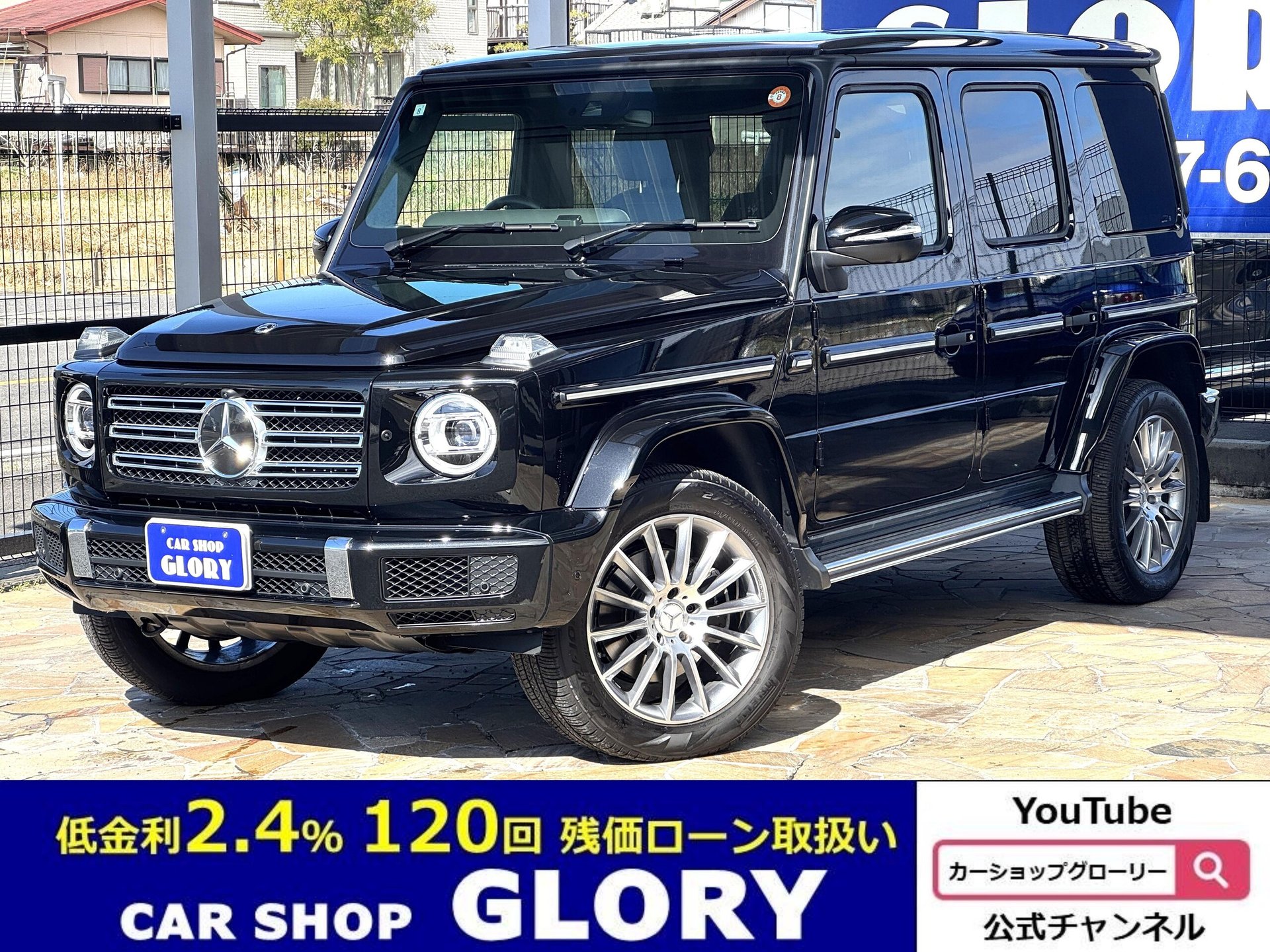 MERCEDES-BENZ G-CLASS - View 1