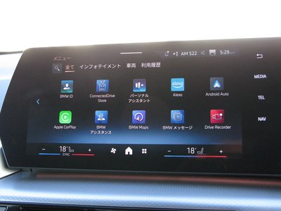 2025 BMW X1 缩略图 18