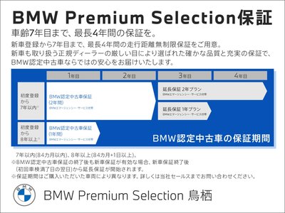 2025 BMW X1 照片 2