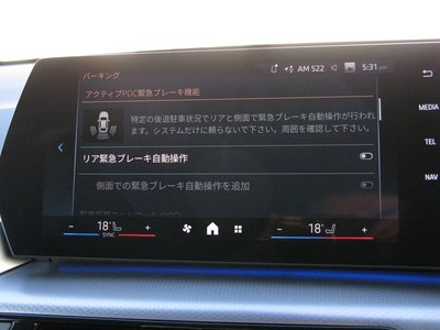 2025 BMW X1 缩略图 23
