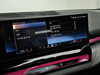 2025 BMW 5 SERIES 缩略图 23