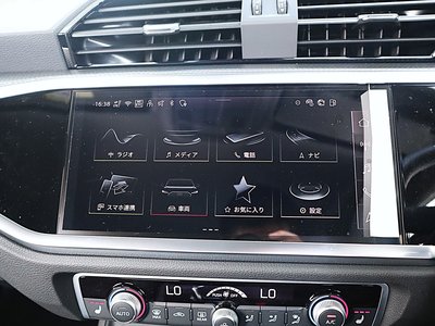 2026 AUDI Q3 缩略图 48