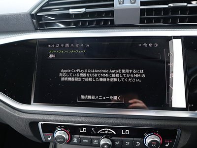 2026 AUDI Q3 缩略图 53