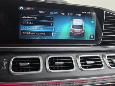 2023 Mercedes-BENZ GLE 缩略图 15