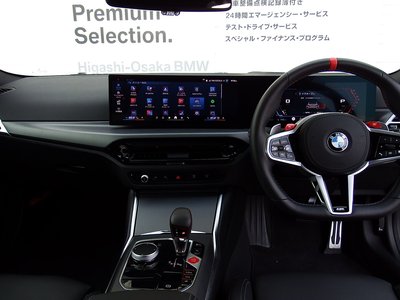 2026 BMW M2 COUPE — миниатюра 41