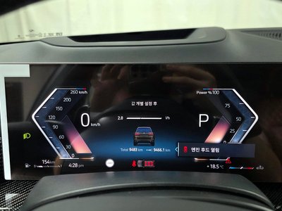 BMW X7 - 8