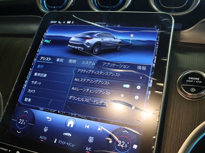 2025 Mercedes-BENZ GLC thumbnail 34